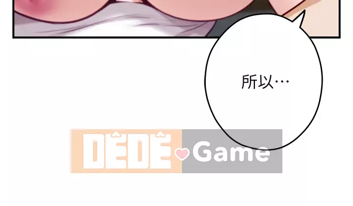 Phòng chị gái Chương 35-36