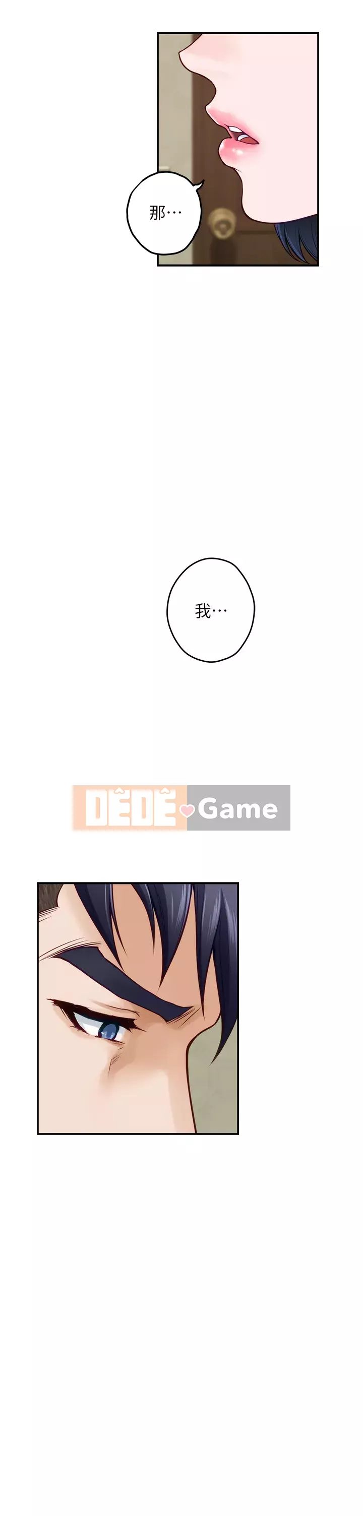 Phòng chị gái Chương 35-36