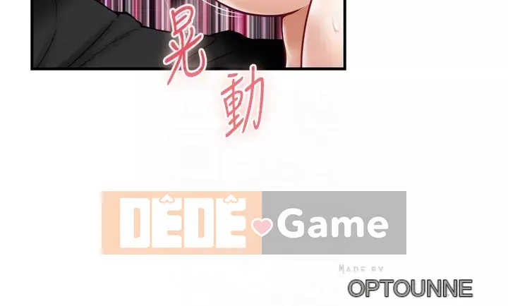 Phòng chị gái Chương 34