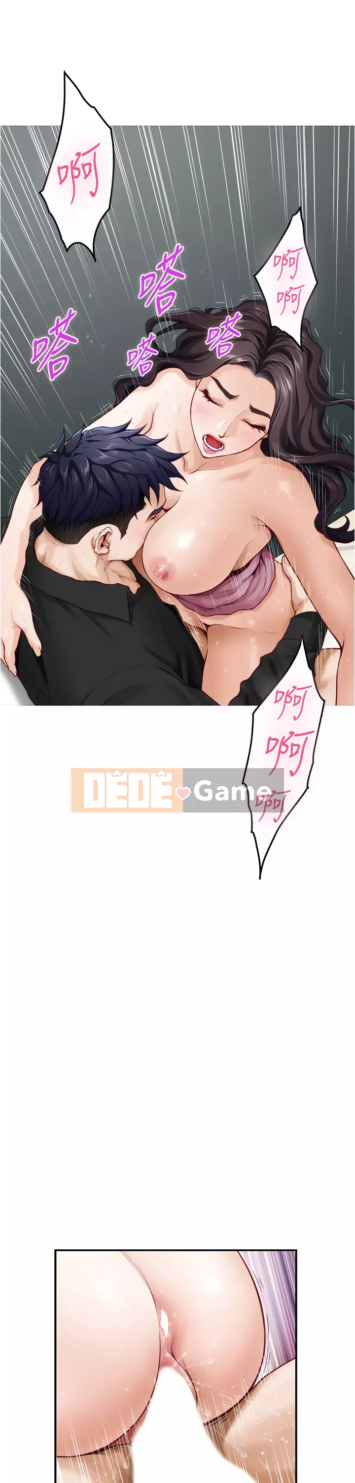 Phòng chị gái Chương 34