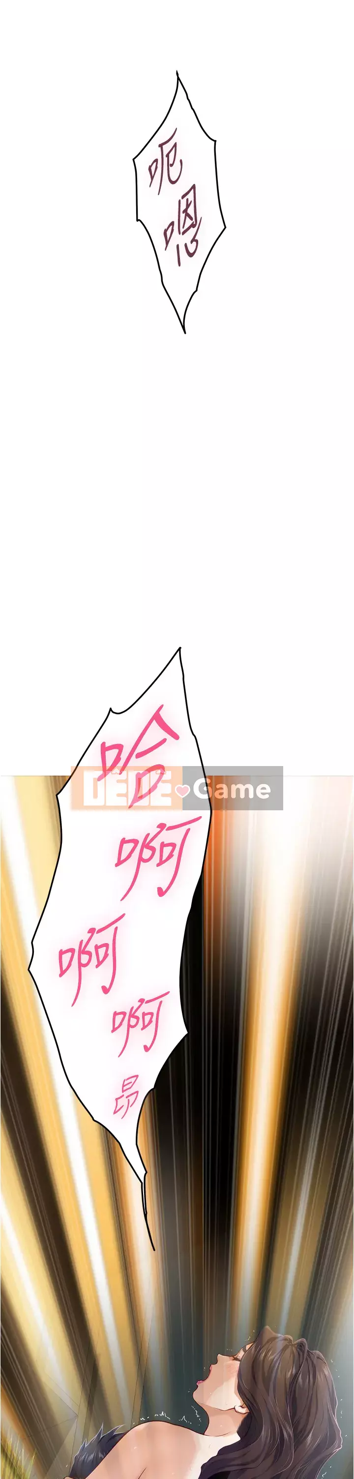 Phòng chị gái Chương 34