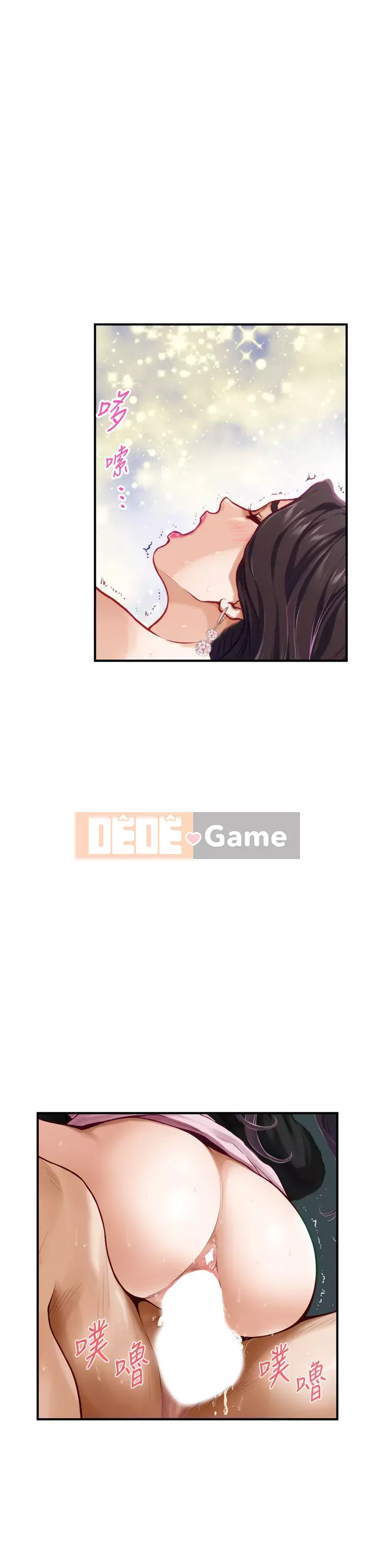 Phòng chị gái Chương 34