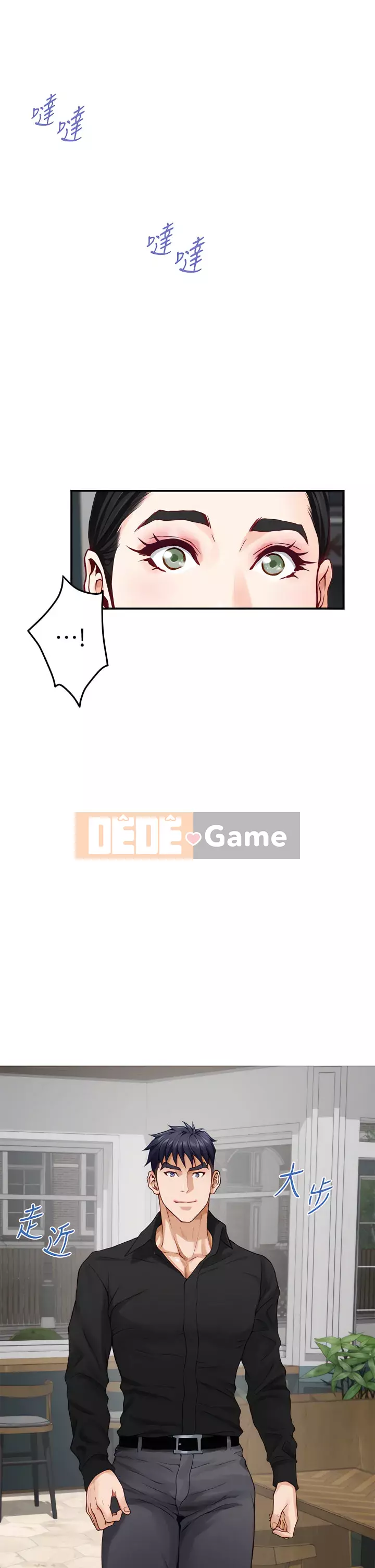 Phòng chị gái Chương 33