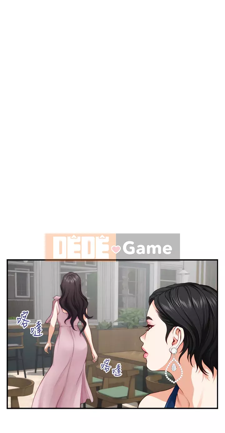 Phòng chị gái Chương 33