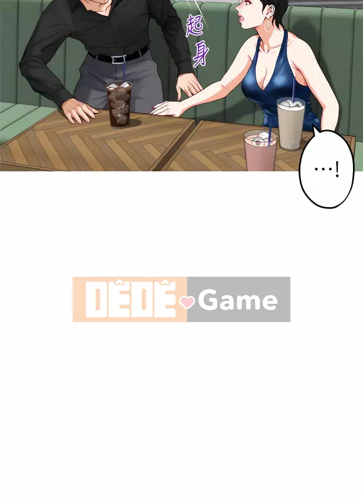 Phòng chị gái Chương 33