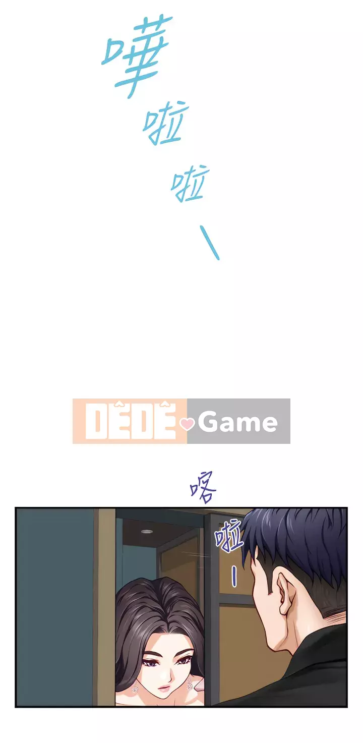 Phòng chị gái Chương 33