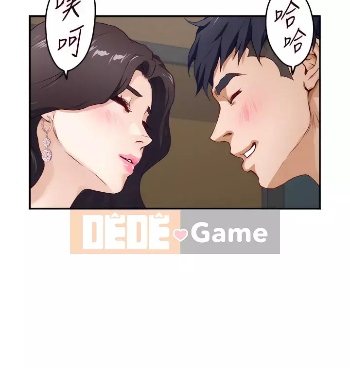 Phòng chị gái Chương 33