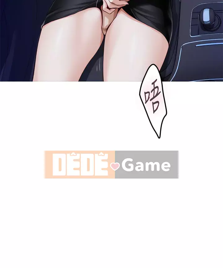 Phòng chị gái Chương 31-32