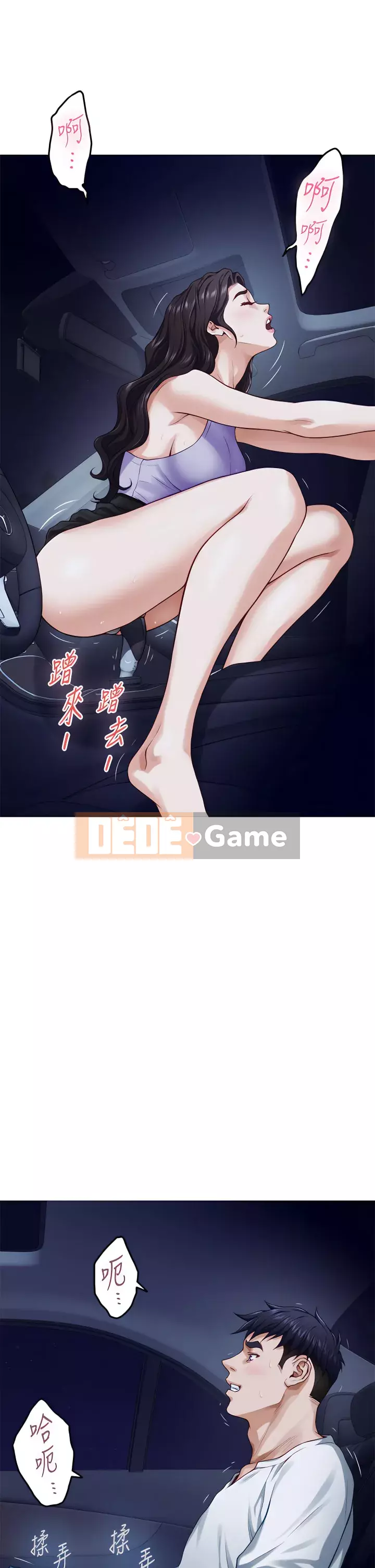 Phòng chị gái Chương 31-32