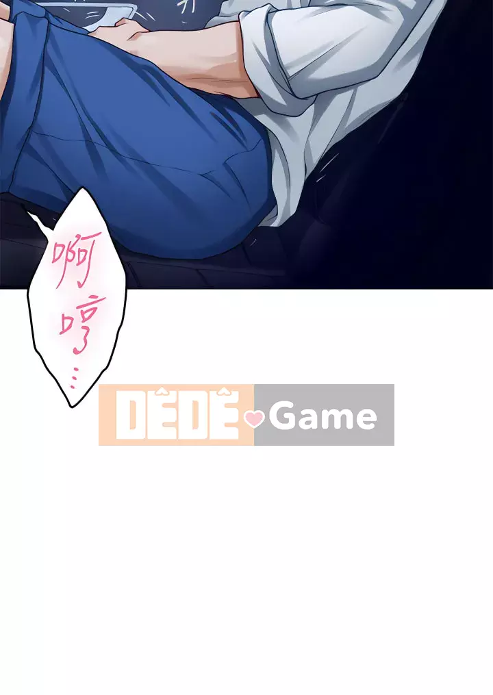 Phòng chị gái Chương 31-32