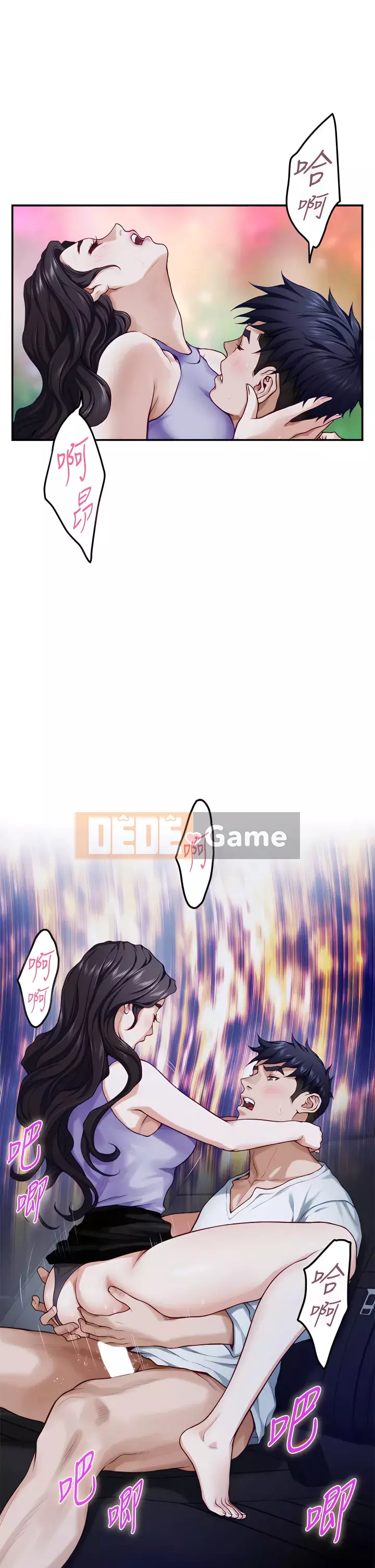 Phòng chị gái Chương 31-32