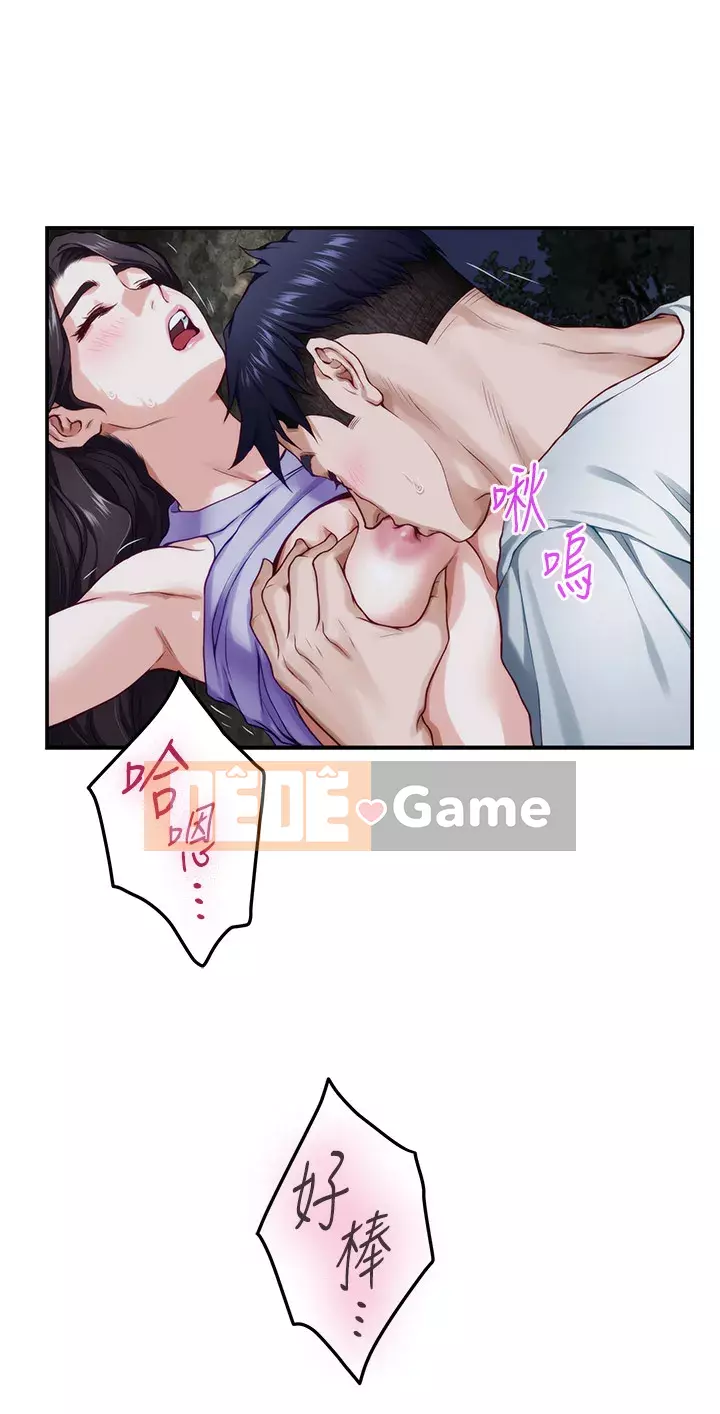 Phòng chị gái Chương 31-32