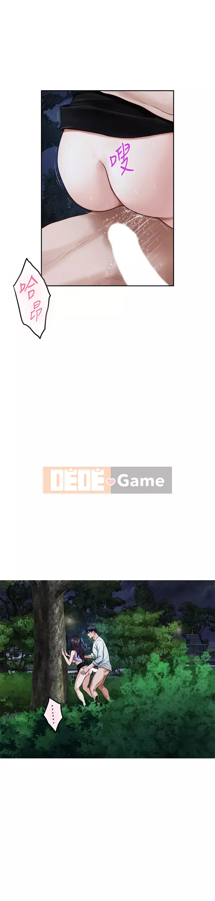 Phòng chị gái Chương 31-32