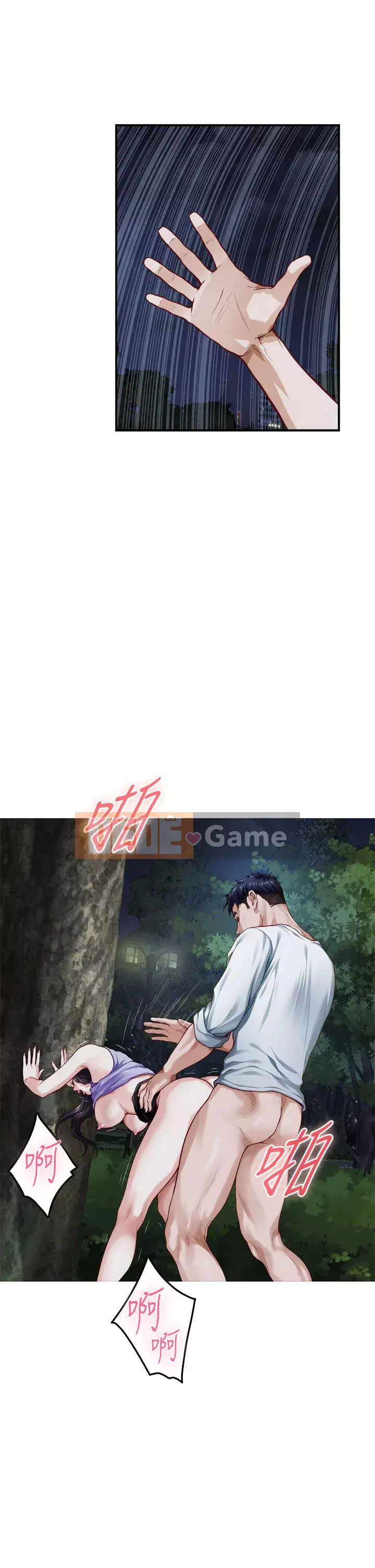 Phòng chị gái Chương 31-32