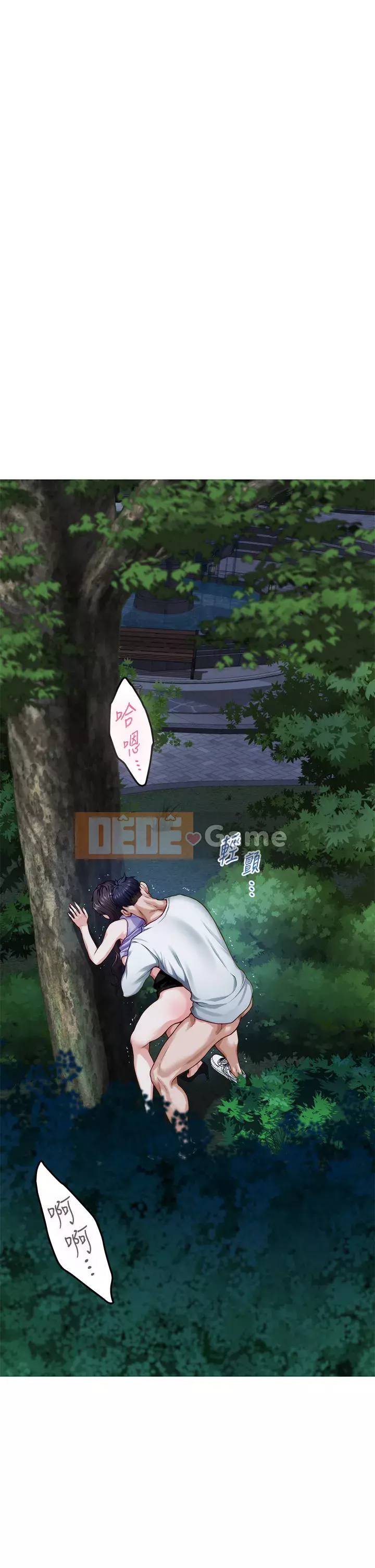 Phòng chị gái Chương 31-32