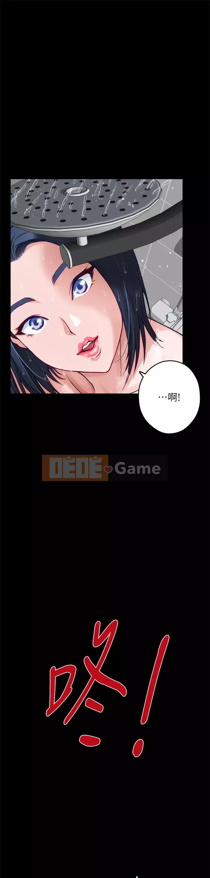 Phòng chị gái Chương 29-30