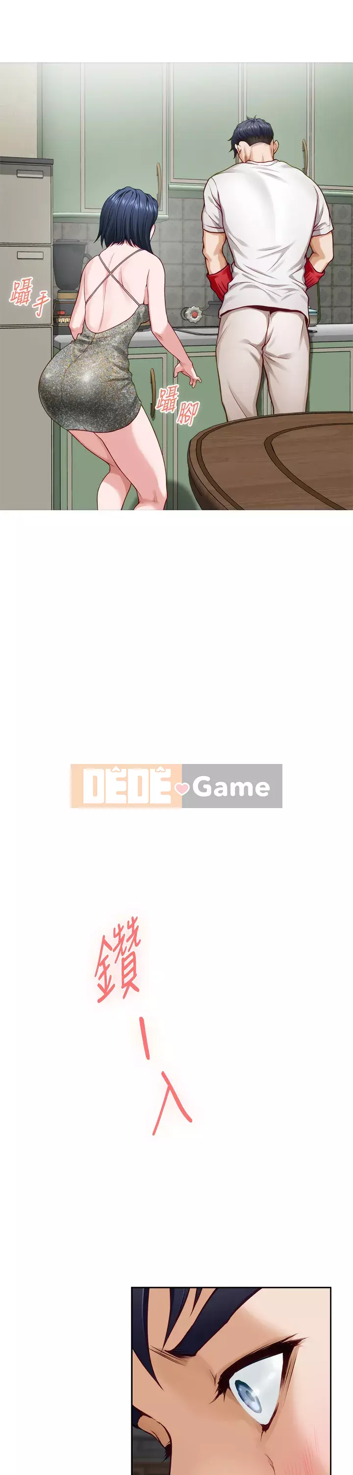 Phòng chị gái Chương 29-30