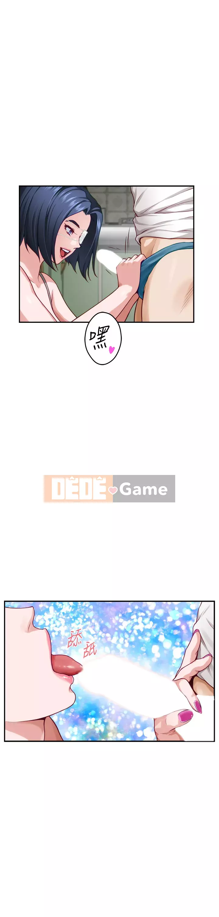 Phòng chị gái Chương 29-30