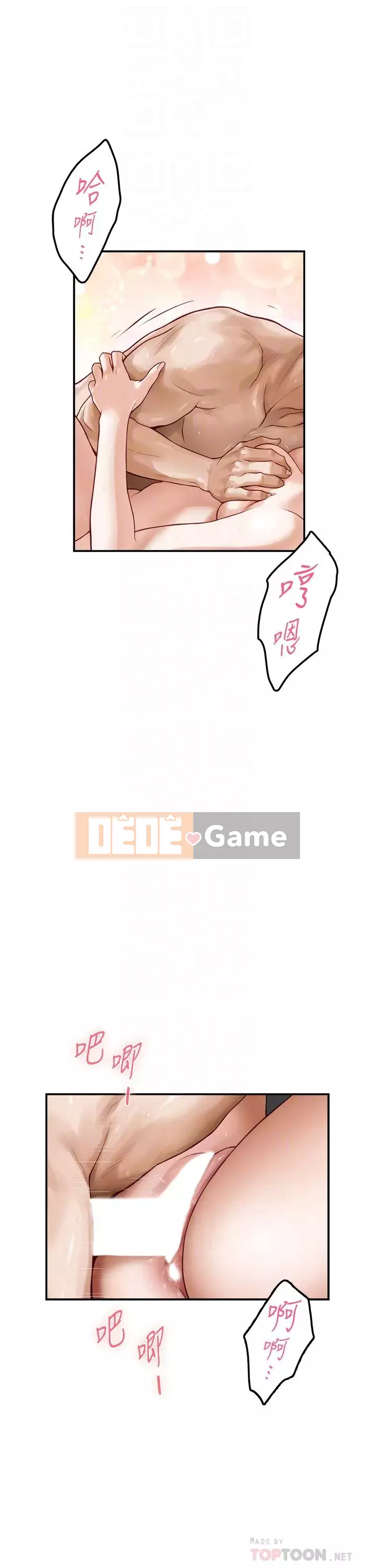 Phòng chị gái Chương 27-28