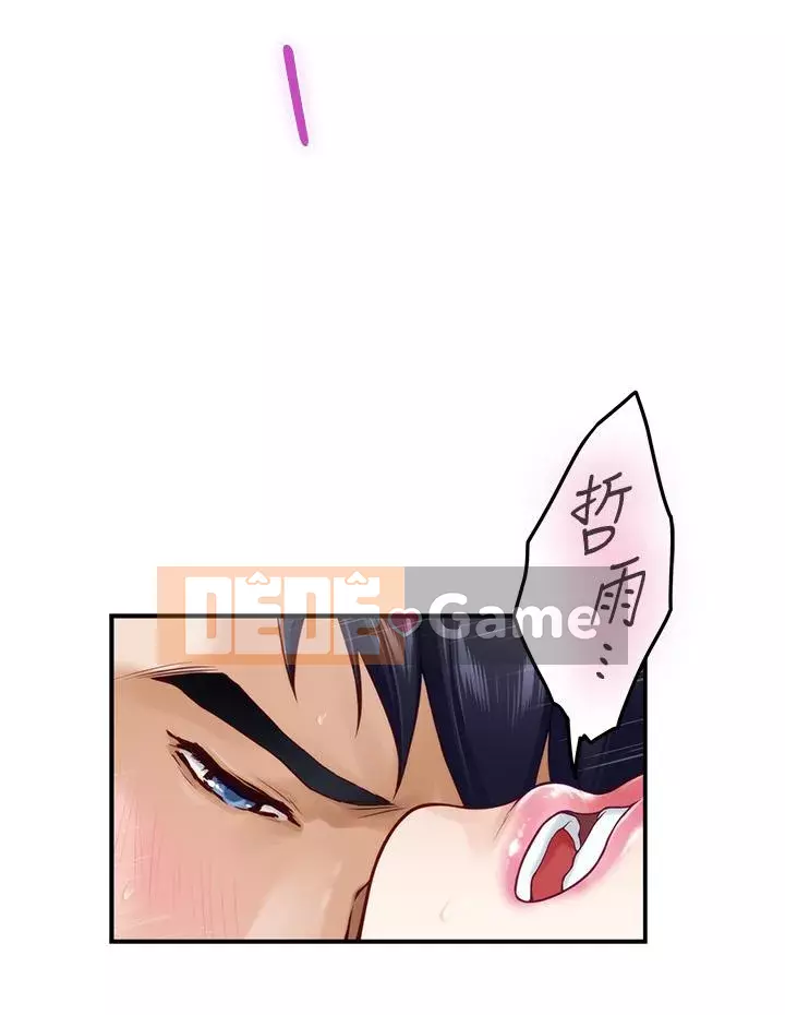 Phòng chị gái Chương 27-28