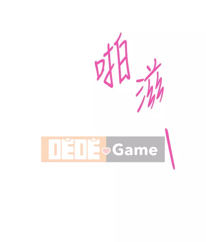 Phòng chị gái Chương 27-28