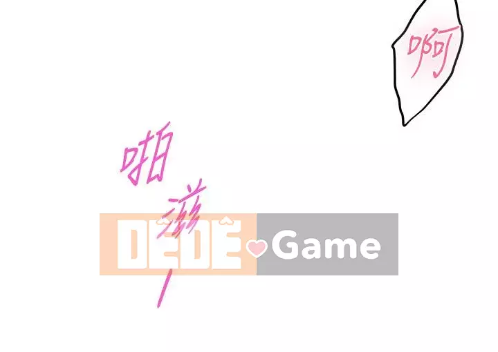 Phòng chị gái Chương 27-28