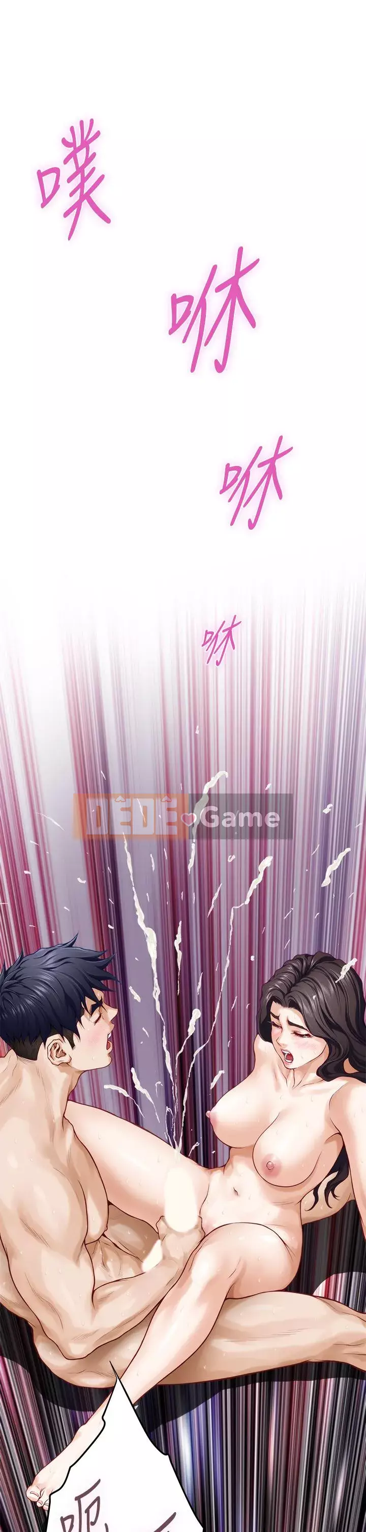 Phòng chị gái Chương 27-28