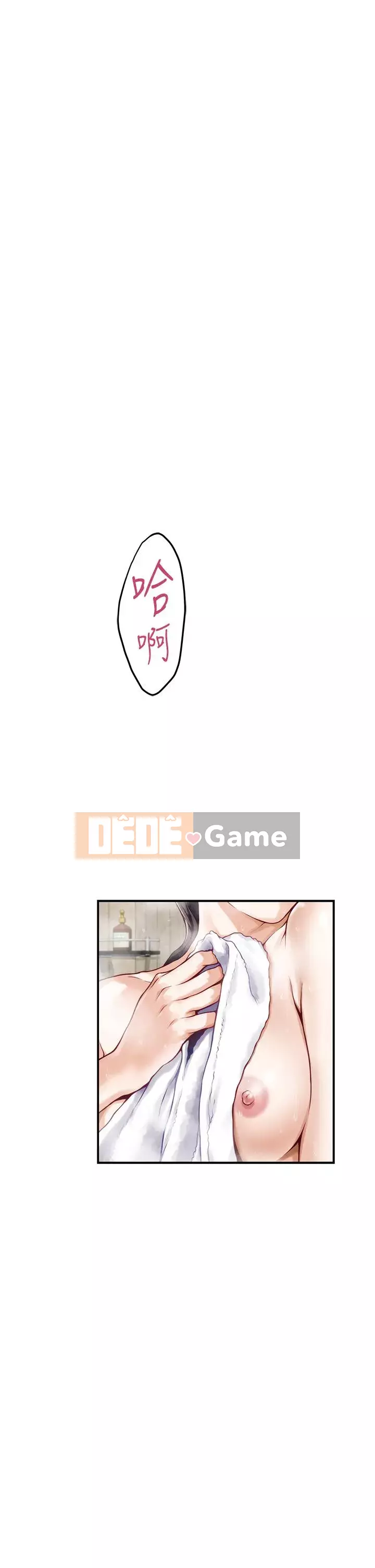 Phòng chị gái Chương 27-28