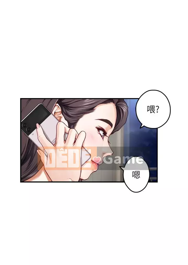 Phòng chị gái Chương 27-28