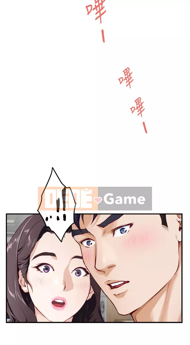 Phòng chị gái Chương 27-28