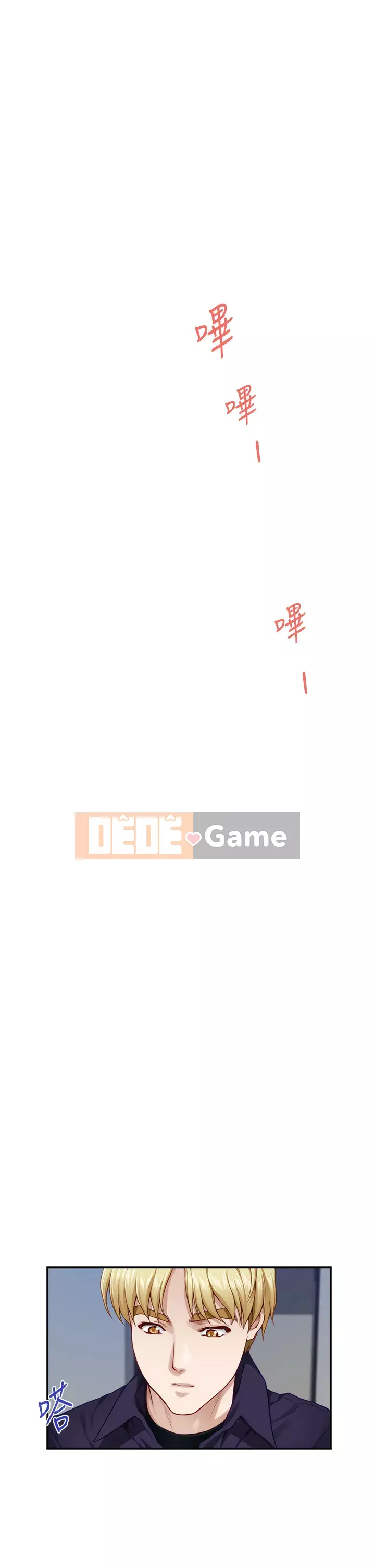 Phòng chị gái Chương 27-28