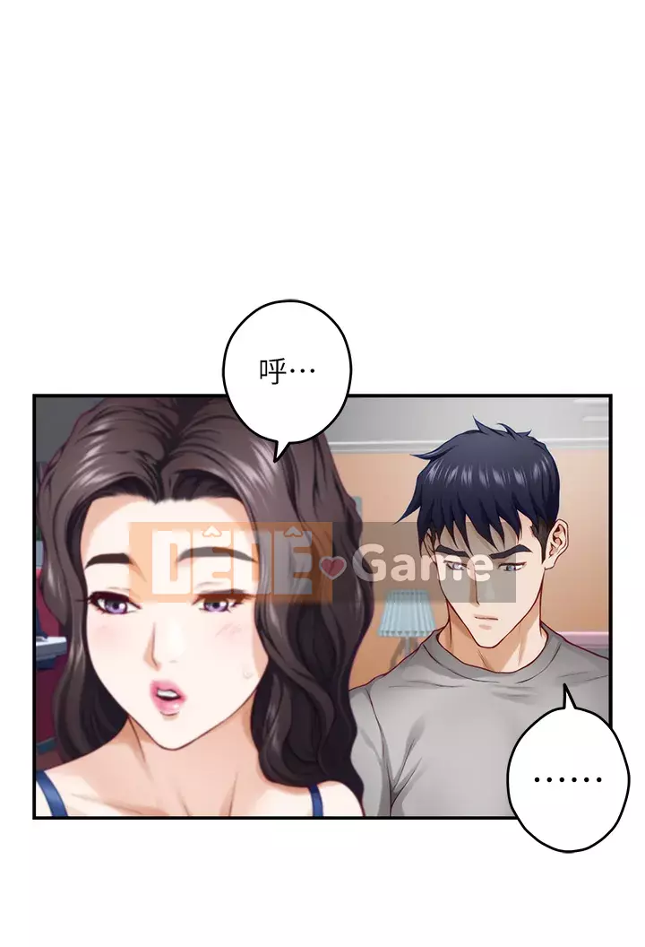 Phòng chị gái Chương 27-28