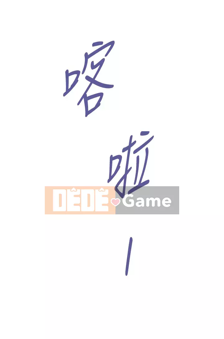 Phòng chị gái Chương 27-28