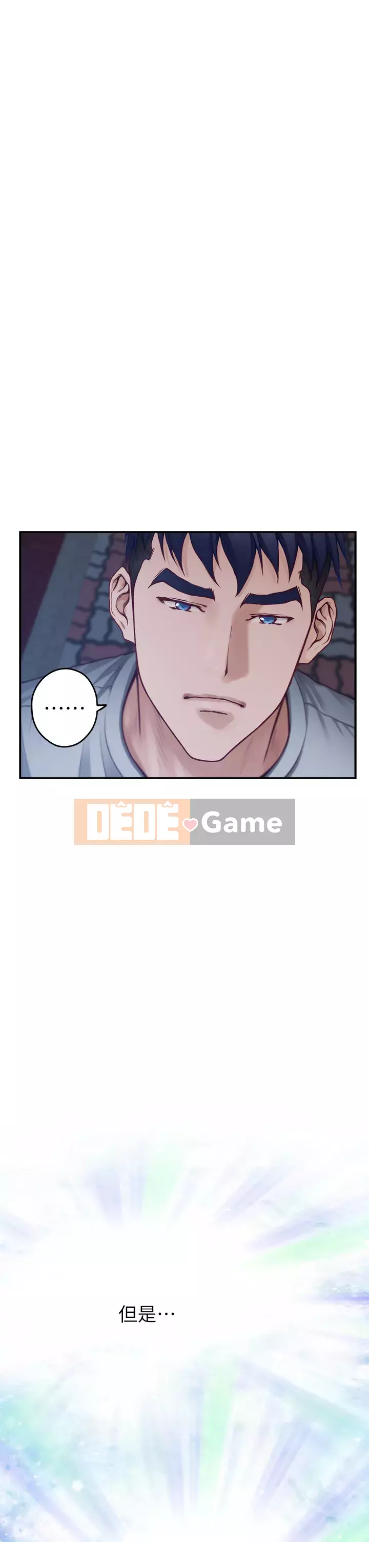 Phòng chị gái Chương 27-28