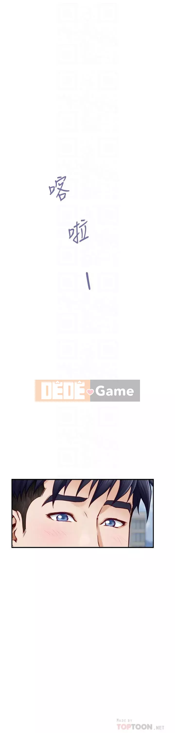 Phòng chị gái Chương 25-26