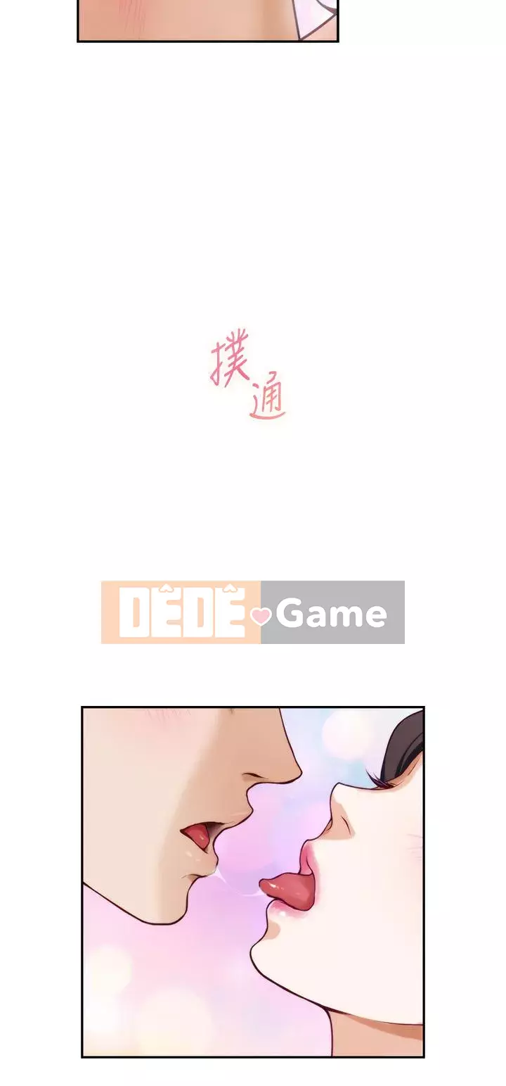 Phòng chị gái Chương 25-26