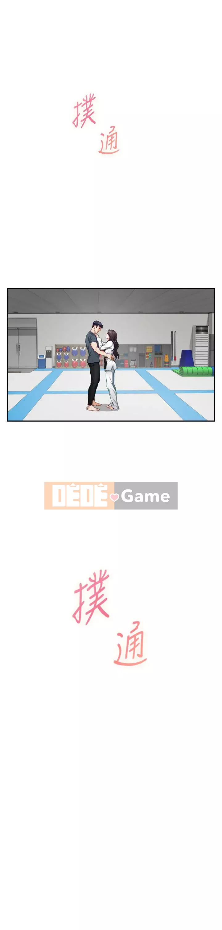 Phòng chị gái Chương 25-26