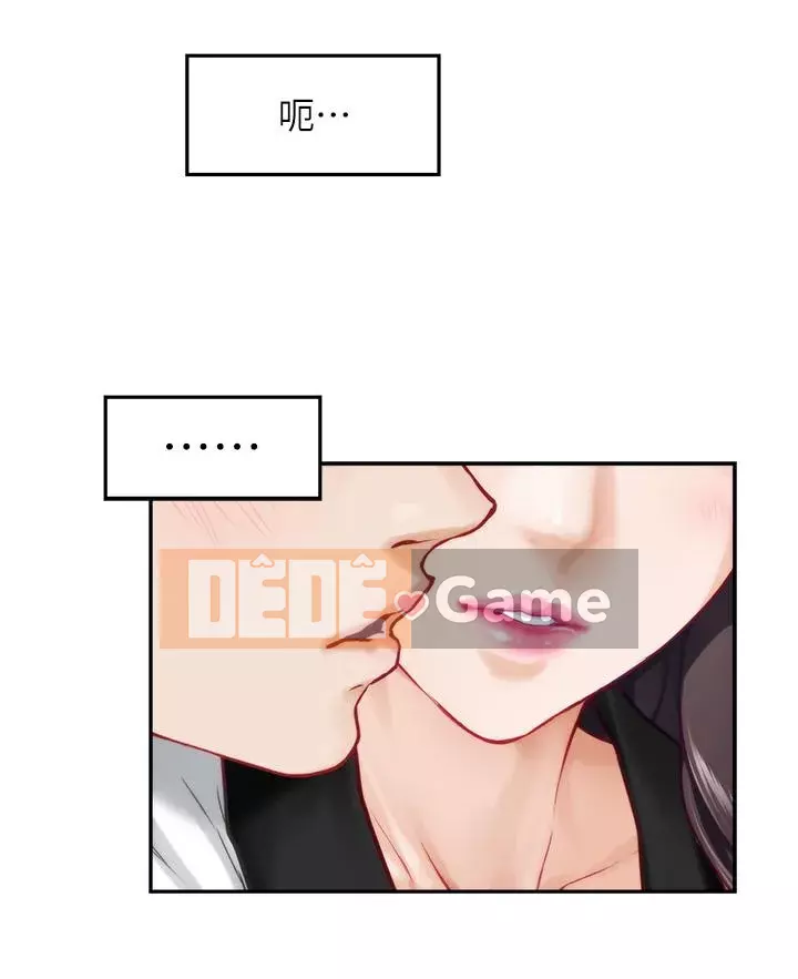 Phòng chị gái Chương 25-26