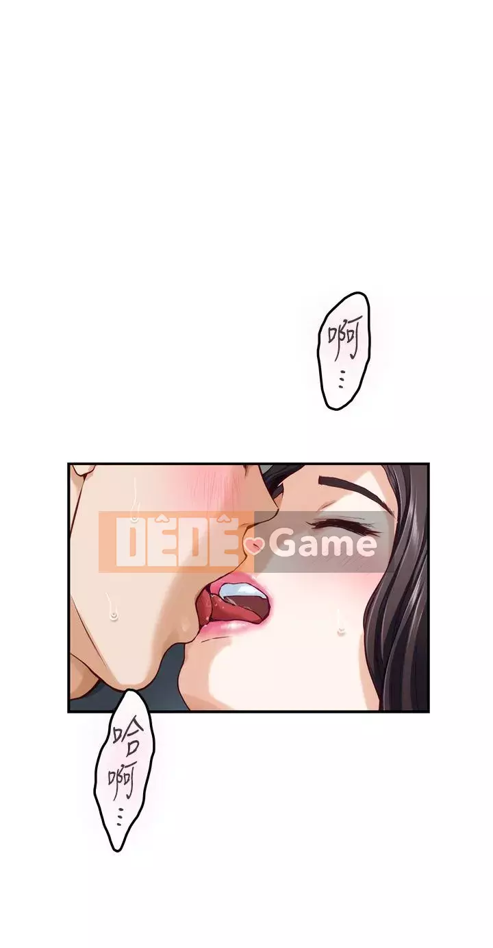 Phòng chị gái Chương 25-26