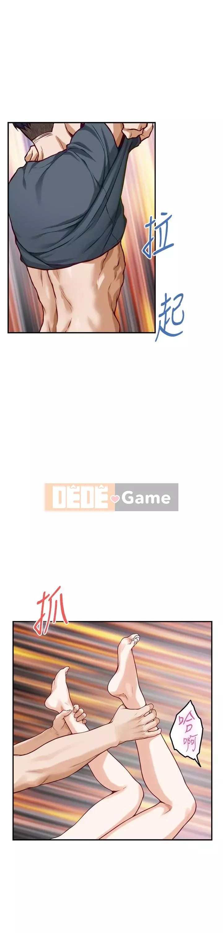 Phòng chị gái Chương 25-26