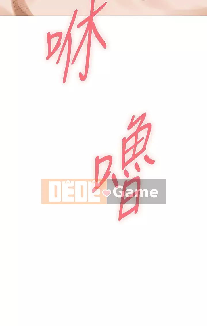 Phòng chị gái Chương 25-26