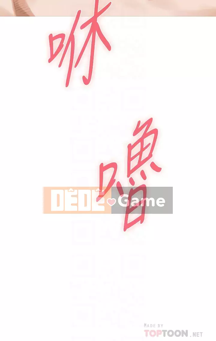 Phòng chị gái Chương 25-26