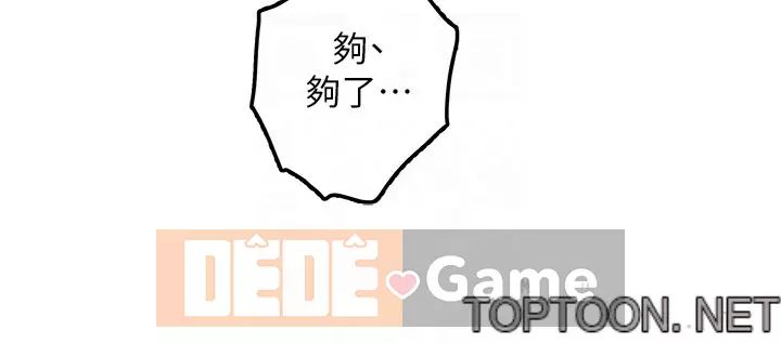 Phòng chị gái Chương 25-26