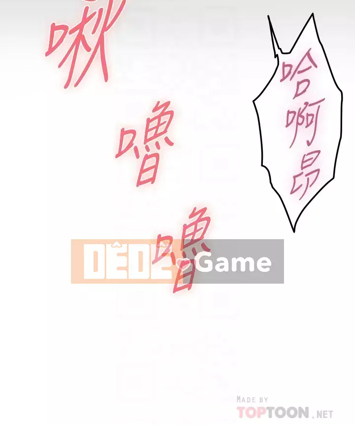 Phòng chị gái Chương 25-26