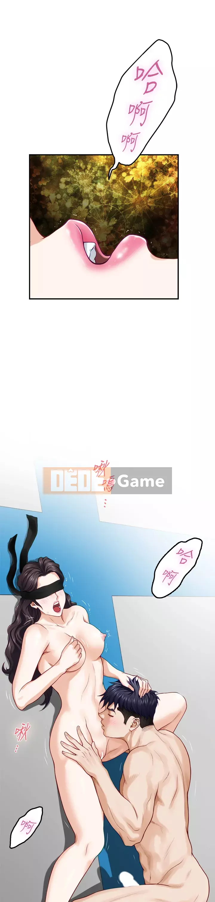 Phòng chị gái Chương 25-26