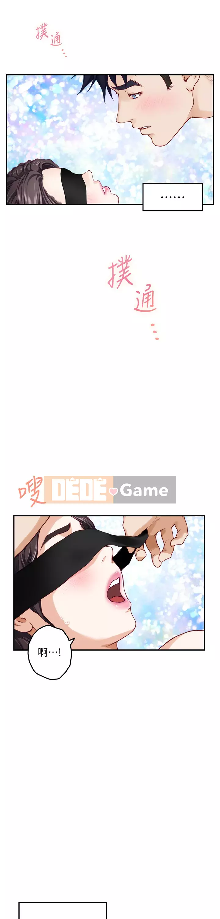 Phòng chị gái Chương 25-26