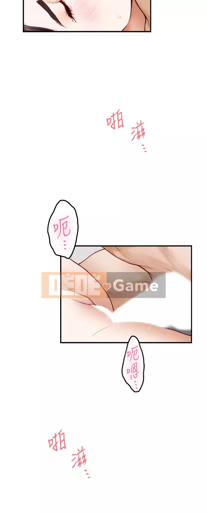 Phòng chị gái Chương 25-26