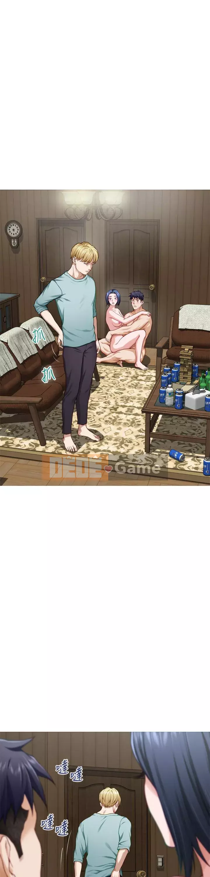 Phòng chị gái Chương 23-24