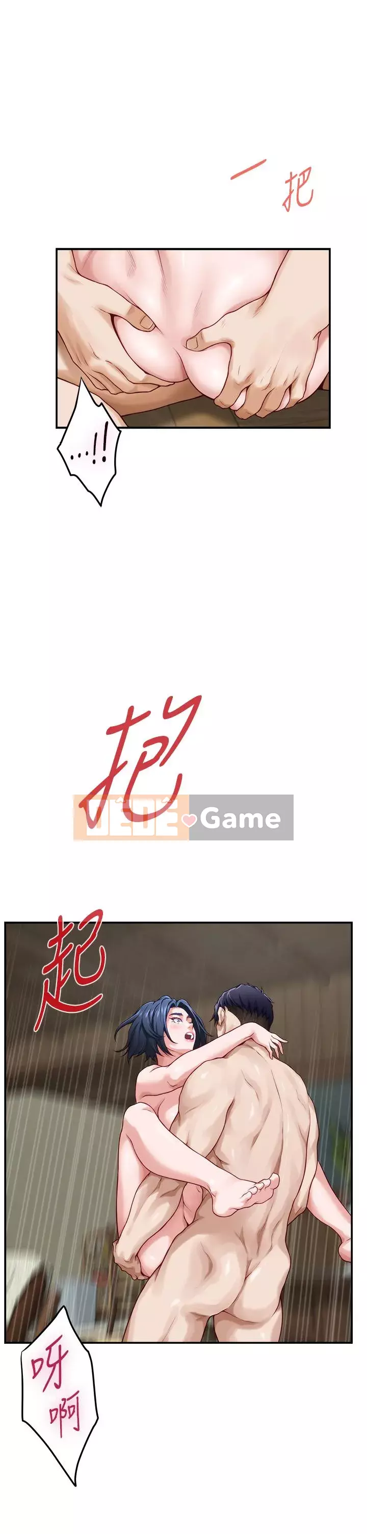 Phòng chị gái Chương 23-24