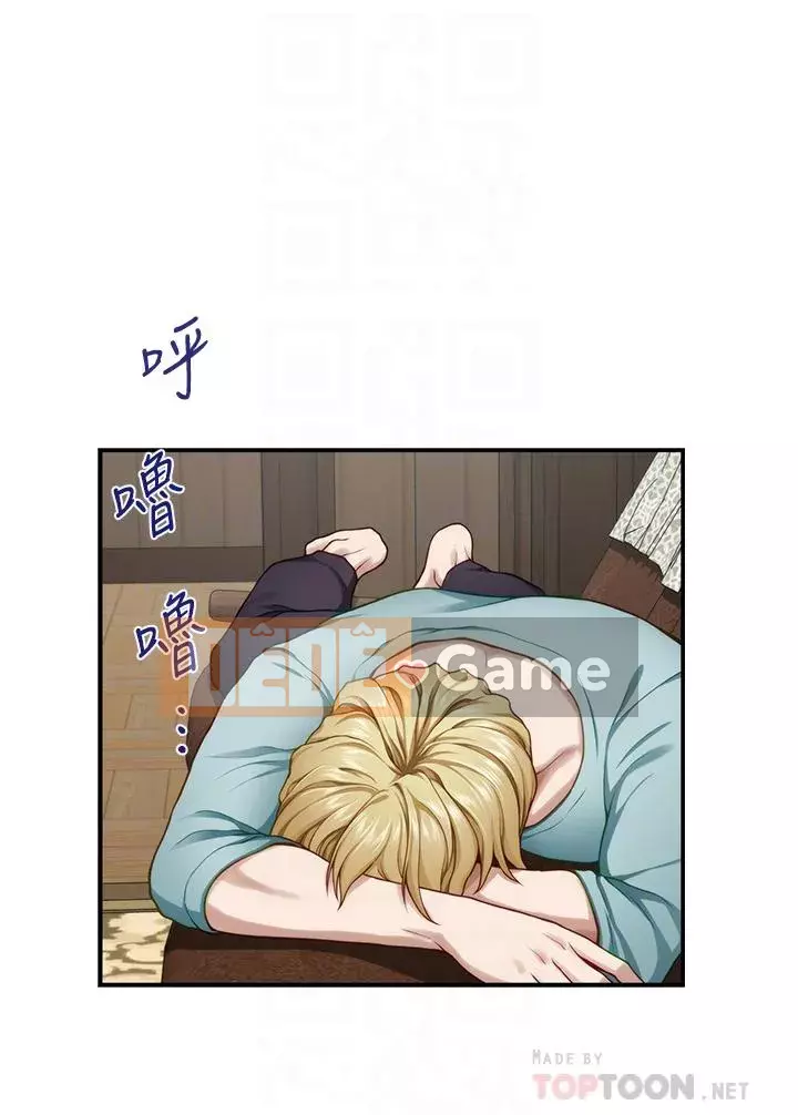 Phòng chị gái Chương 23-24